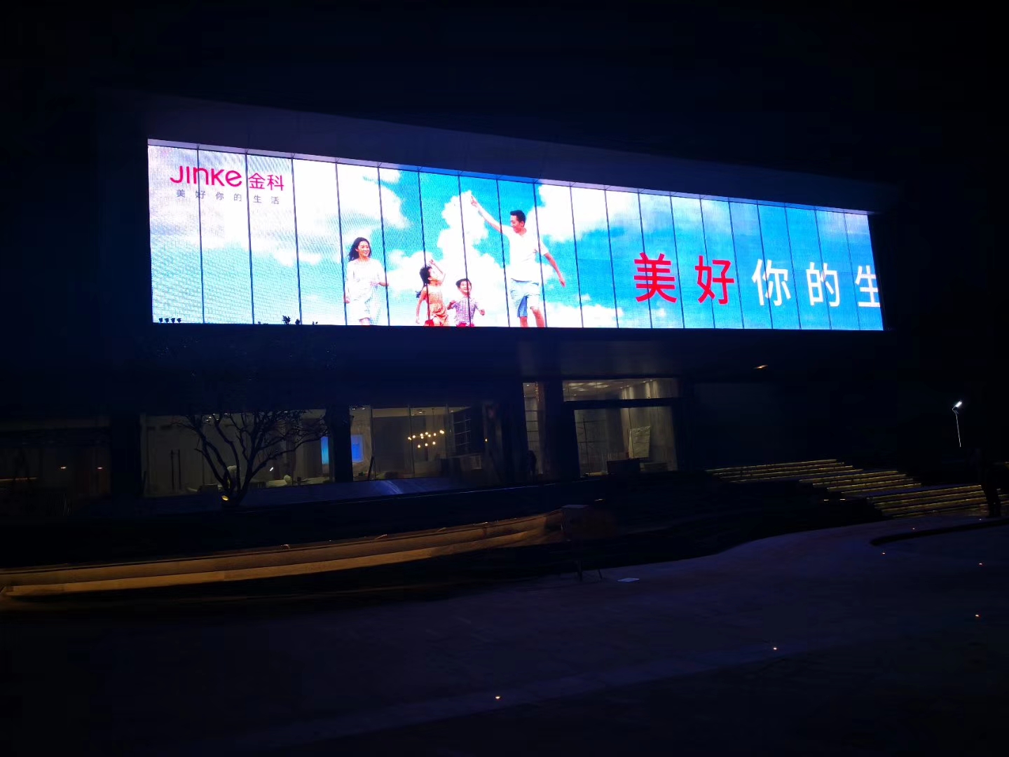 Pixel Pitch-7.8mm in Fuzhou China