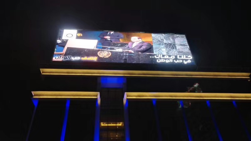Pixel Pitch-10mm in Middle East